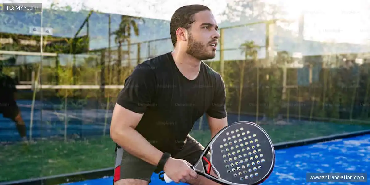 掌控全球赛事,点燃你的热血!🌍🔥